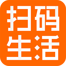 扫码生活app