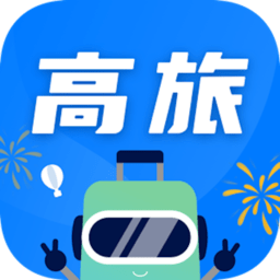 高旅纵横app