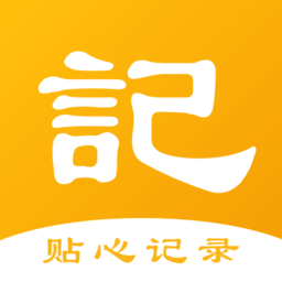 极简记事本app下载-极简记事本apk下载v5.3.1 安卓版