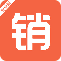 销售不败企业版app