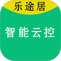 乐途居云控app下载-乐途居云控下载v1.6 安卓版