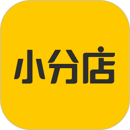 小分店app下载-小分店下载v4.12.0 安卓版