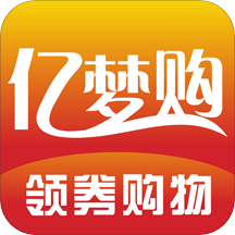 亿梦购