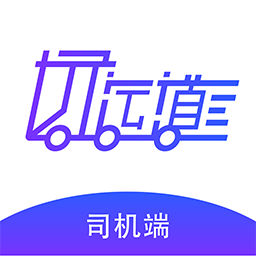 好运道司机端app下载-好运道司机端下载v2.0.0 安卓版