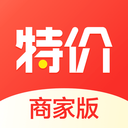 淘宝特价版商家app