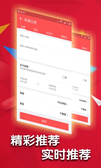 2019东方心经app