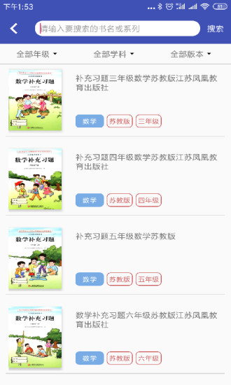 零五网app