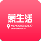 蒙生活app下载-蒙生活(生活服务)下载v1.0.3 安卓版