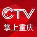 CTV掌上重庆app下载-CTV掌上重庆下载v1.7 安卓版