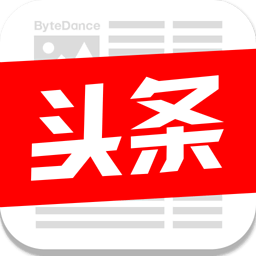 今日头条电脑版下载-今日头条pc客户端下载v8.3.4 官方最新版