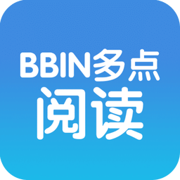 bbin多点阅读app下载-bbin多点阅读下载v1.0 安卓版