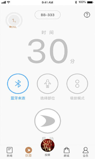 碧波庭app