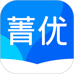 菁优网苹果版下载-菁优网iphone版下载v4.8.1 官方ios版