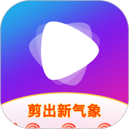 视频剪辑软件app