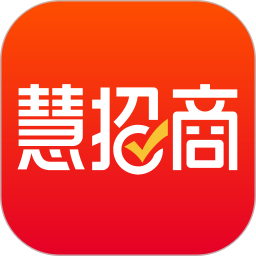 慧招商app下载-慧招商云平台下载v1.5.0 安卓版