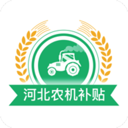 甘肃农机补贴app官方最新版 v2.1.5安卓版