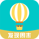 发现周末app下载-发现周末下载v3.2.0 安卓版