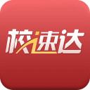 校速达app下载-校速达下载v1.8.1.0708 安卓版_校园社区购物平台