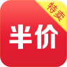 半价特卖app下载-半价特卖(购物商城)下载v1.5.0 安卓版