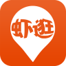 虾逛apk下载-虾逛apk(手机定位神器)下载v1.2 安卓版