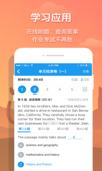 网壳网app