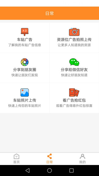 锅贴看看app手机版