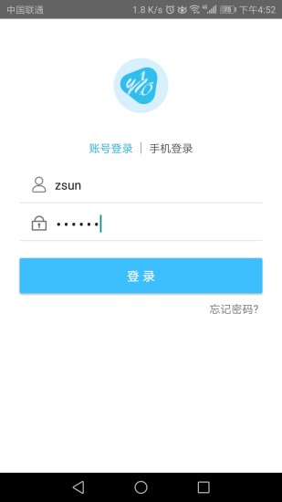 奇点教师端手机版下载