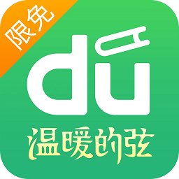 百度阅读ios版下载-百度阅读iphone版下载v7.9.2 苹果手机版