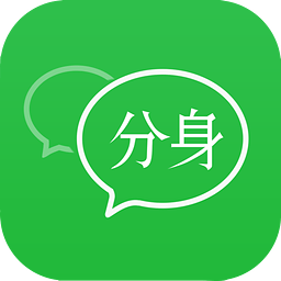 微信分身管家app下载-微信分身管家下载v1.0 安卓版