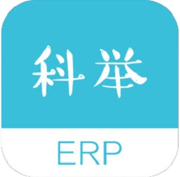 erp科举题app下载-erp科举题下载v1.7.0 安卓版