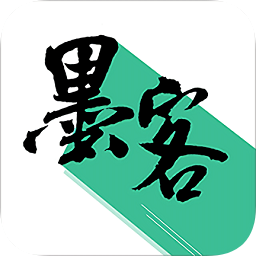 墨客书院app下载-墨客书院追课版app下载v3.3.2 安卓版