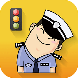 山西交警网下载-山西交警app下载v1.4.0 安卓最新版