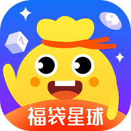 福袋星球app下载-福袋星球下载v1.0.3 安卓版