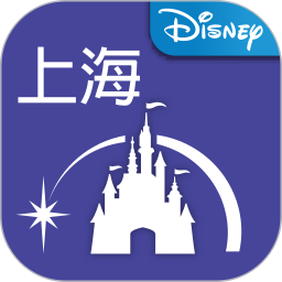 上海迪士尼app下载-上海迪士尼官方客户端(迪士尼度假区)下载v11.5.0 安卓版-disneylandpark
