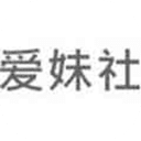 爱妹社