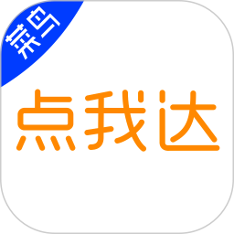 点我达众包骑手app下载-点我达骑士版app(菜鸟点我达)下载v7.52.1 安卓最新版