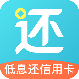 还呗app下载官方版本-还呗借款app下载v5.26.0 安卓最新版