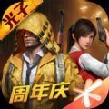 YZL工具箱国际服画质修改器
