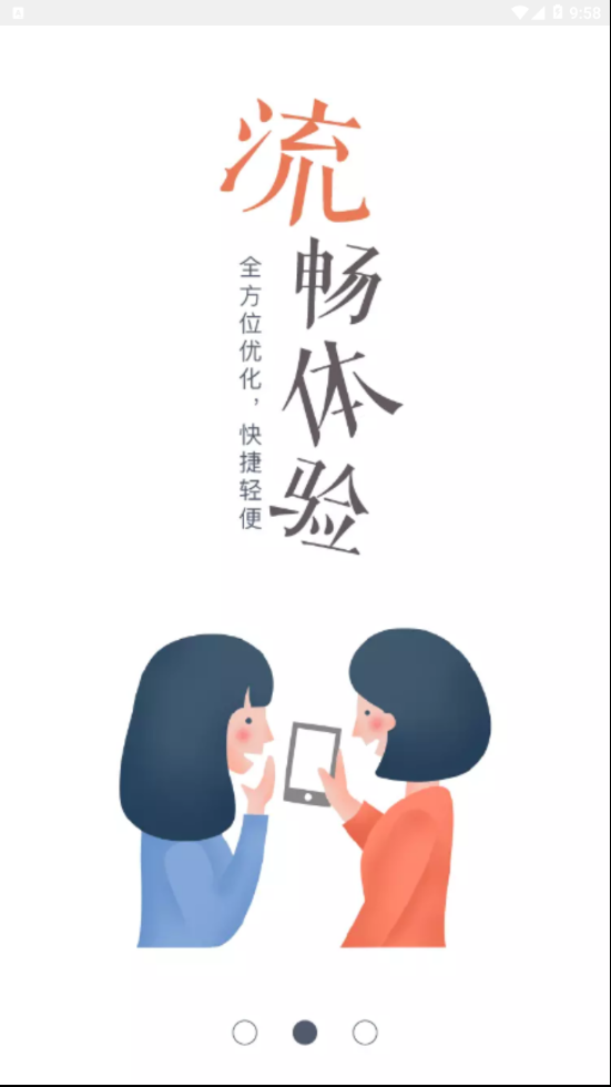 掌尚鹤壁app