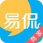 易侃商家端app下载-易侃商家版下载v1.0.3 安卓版