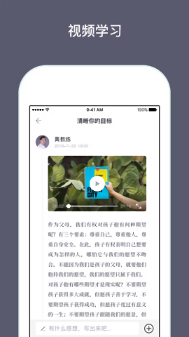 兴智教育app