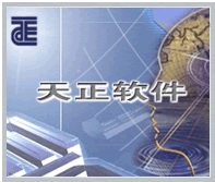 天正暖通2014修改版下载-天正暖通t20修改版下载v8.5 简体中文版-附注册机