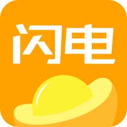 闪电欢乐购app下载-闪电欢乐购下载v1.1.8 安卓版