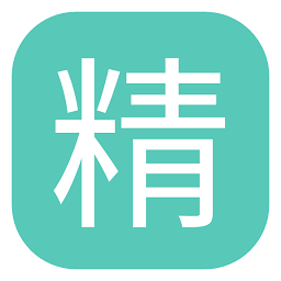 精志愿app