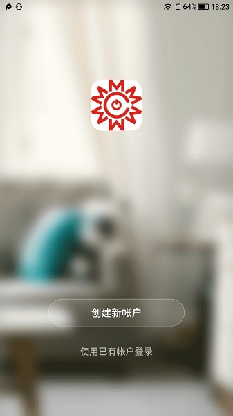 创明窗帘智能app