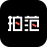 拍范app下载-拍范下载v1.1.2 安卓版