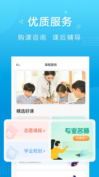 新文达app