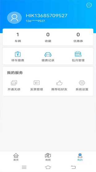 轴都泊车app