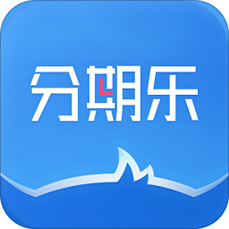 分期乐电脑客户端下载-分期乐电脑版下载v6.0.3 官方pc版