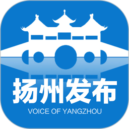 扬州发布app下载-扬州发布手机客户端下载v2.5.0 官方安卓版-附二维码
